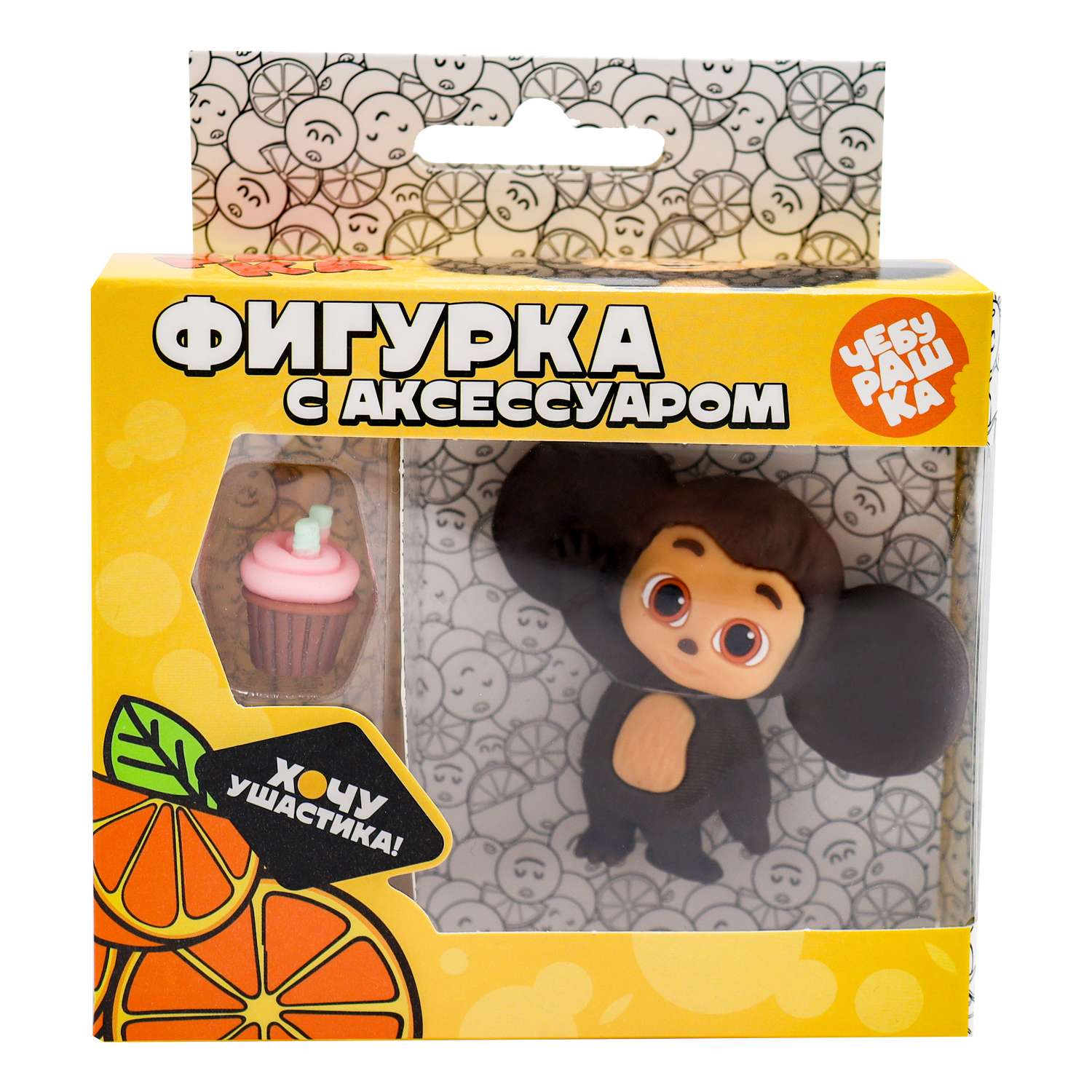 Игровой набор Funky Toys Чебурашка - фото 3