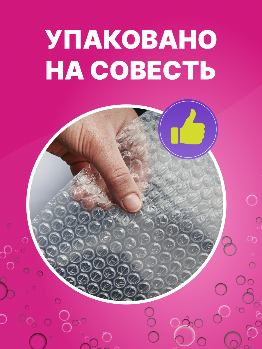 Стиральный порошок Was Белое 3 кг - фото 7