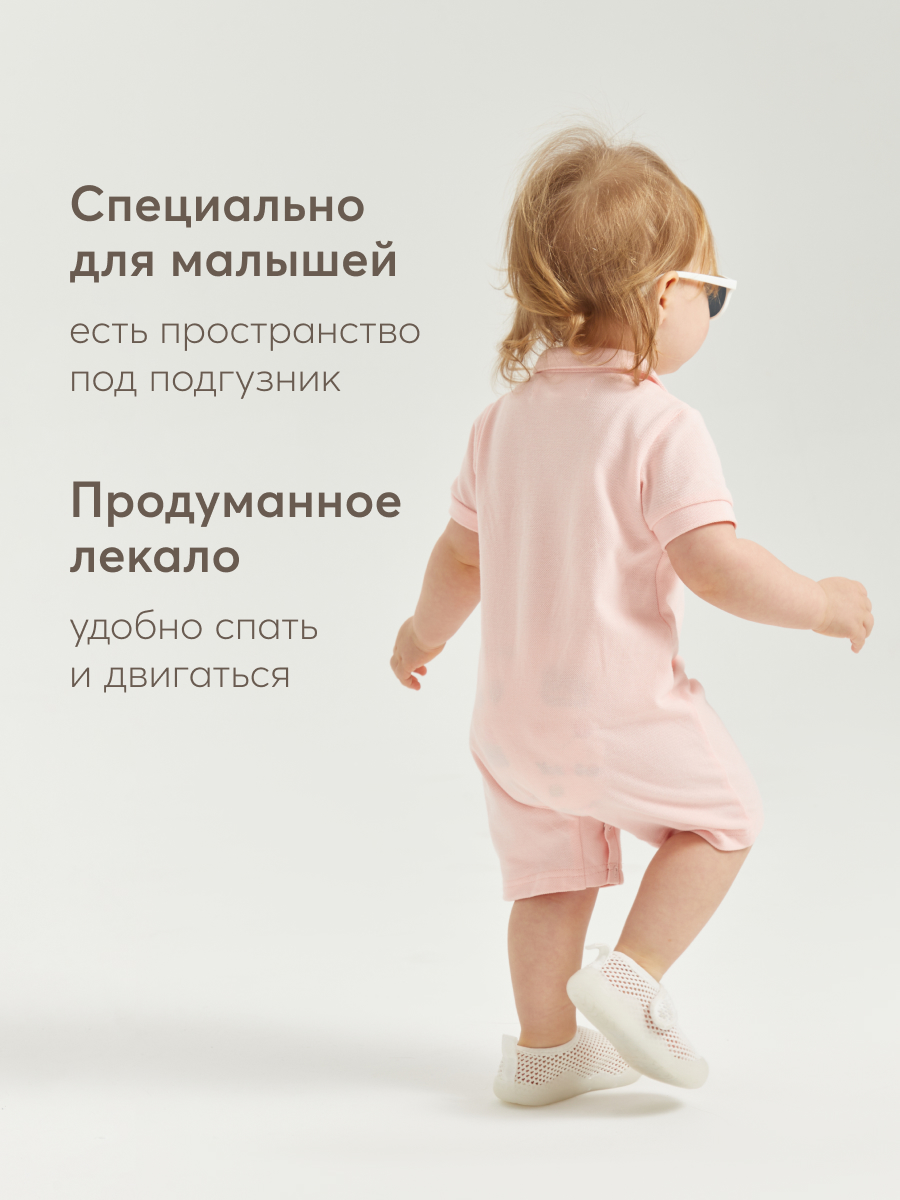 Боди Happy Baby 88201_pink - фото 4