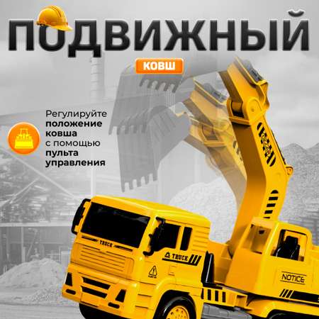Бульдозер РУ FAIRYMARY 1:28