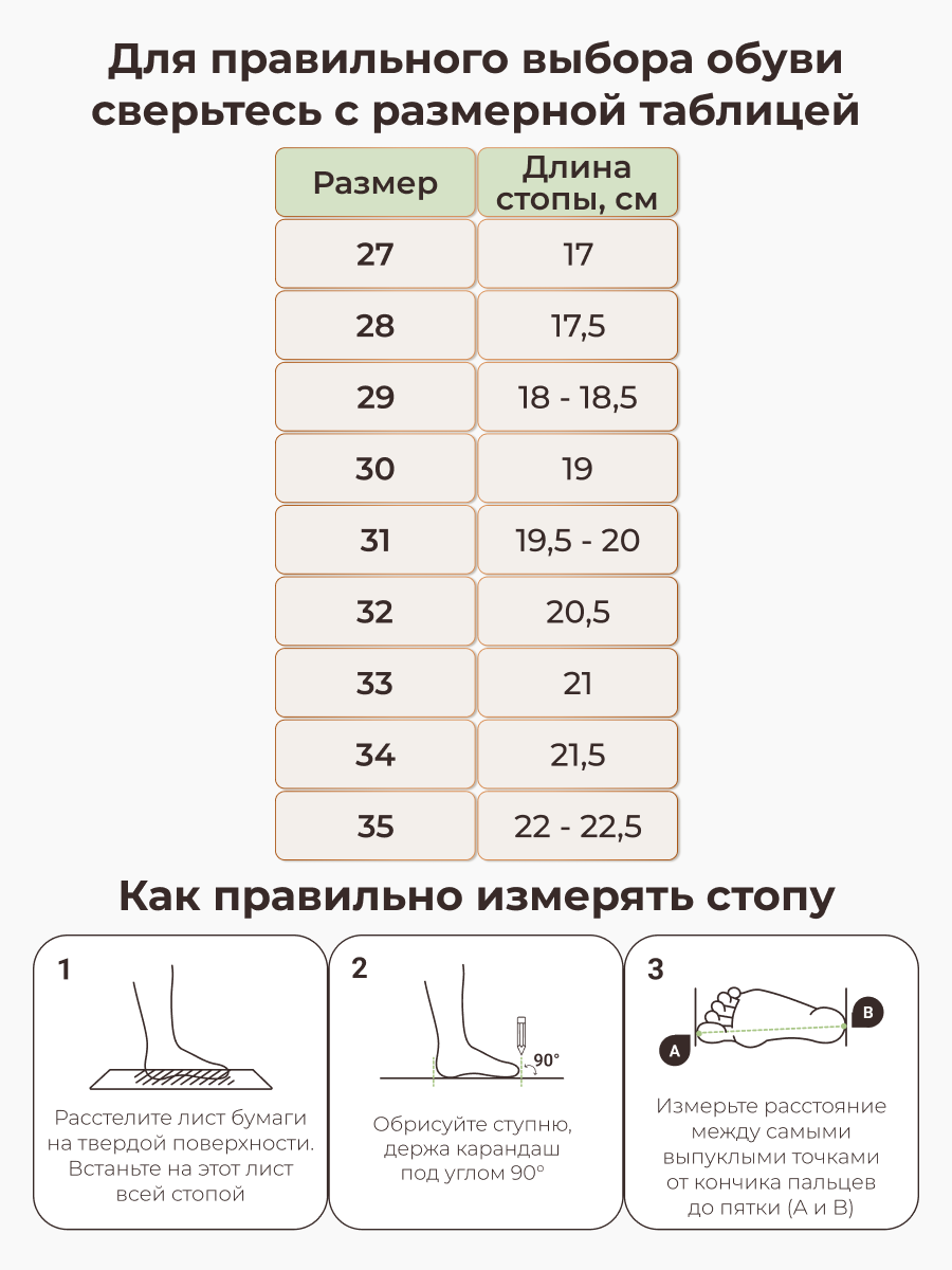 Сандалии ORTMANN kids 7.29_Kristof_голубой / синий микс, о/м - фото 3