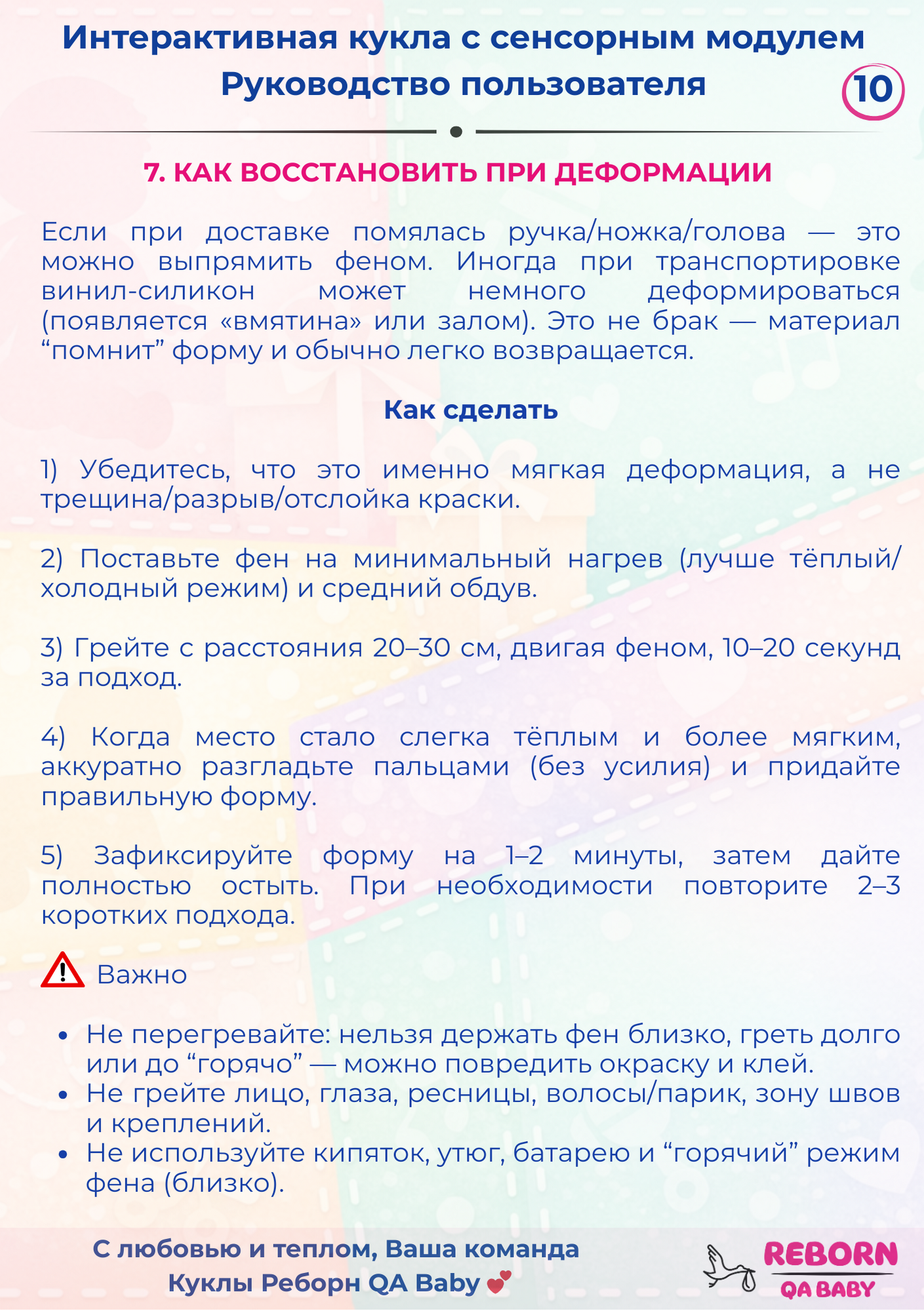 Кукла классическая QA BABY Реборн говорящая мягкая высота 45 см KD18934 - фото 23