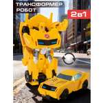 Фигурка AUTODRIVE Робот трансформер Машинка