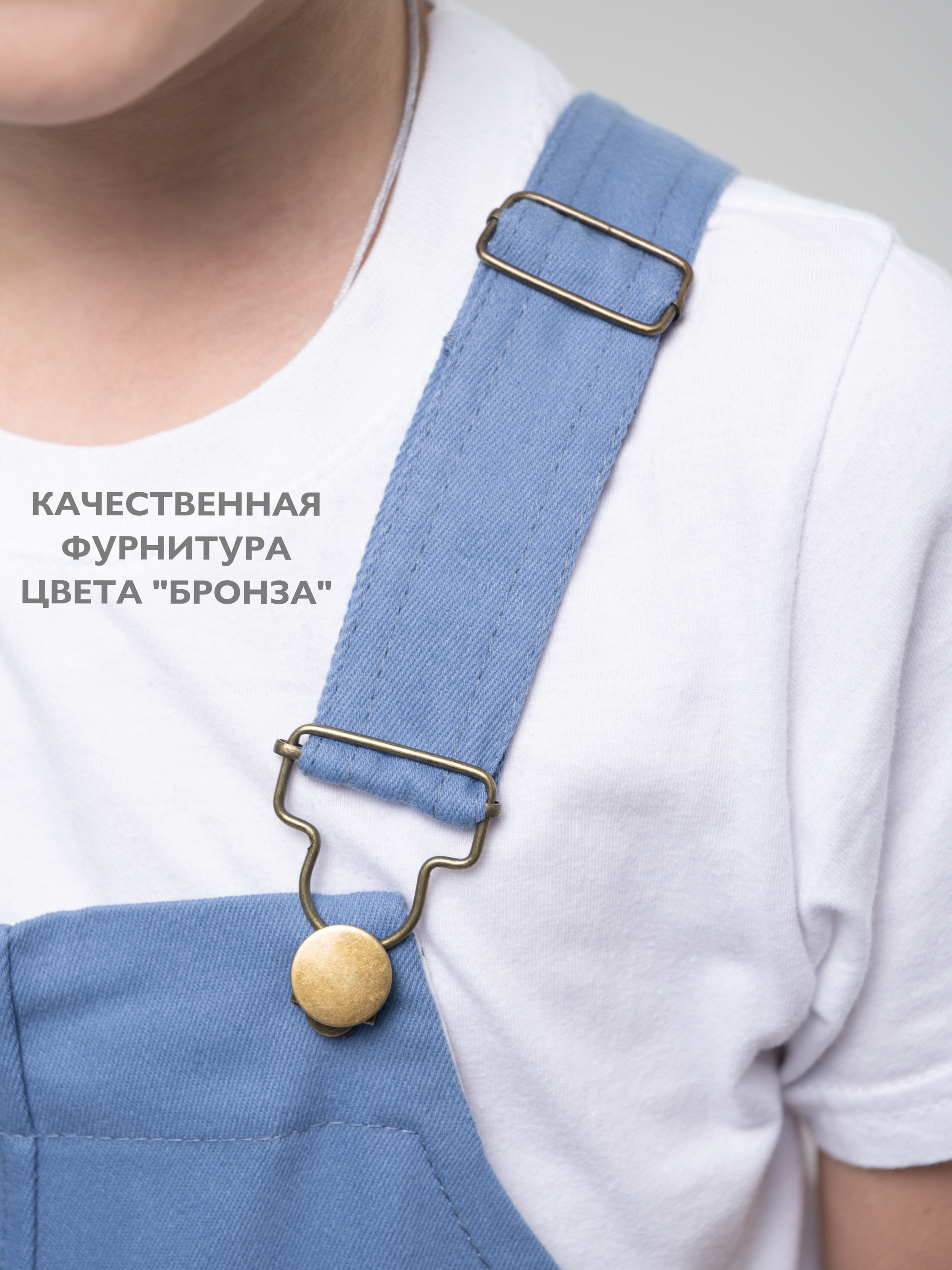 Полукомбинезон Кит и Лео КЛ0201Г - фото 8