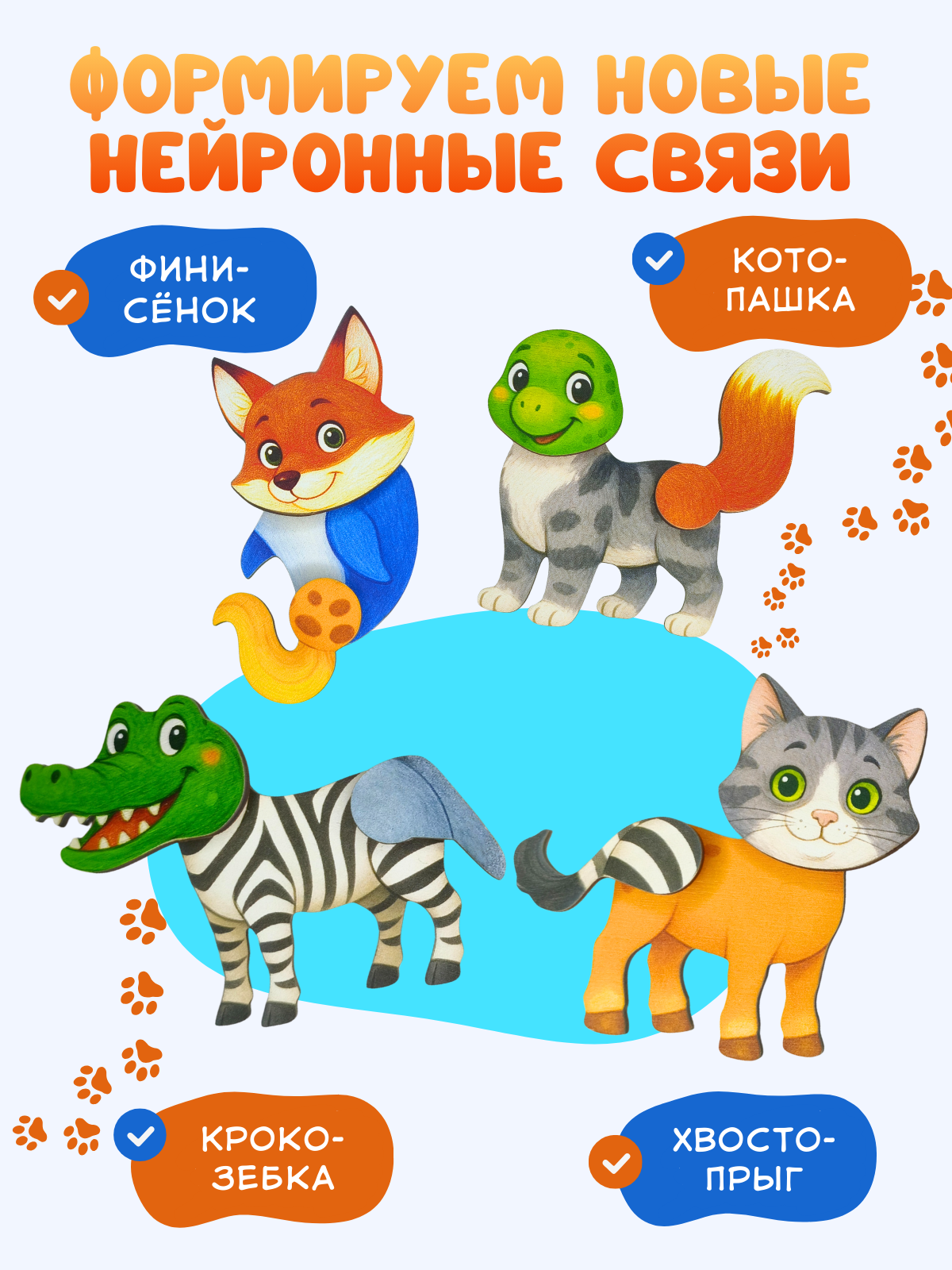 Игрушка Счастливкин - фото 6