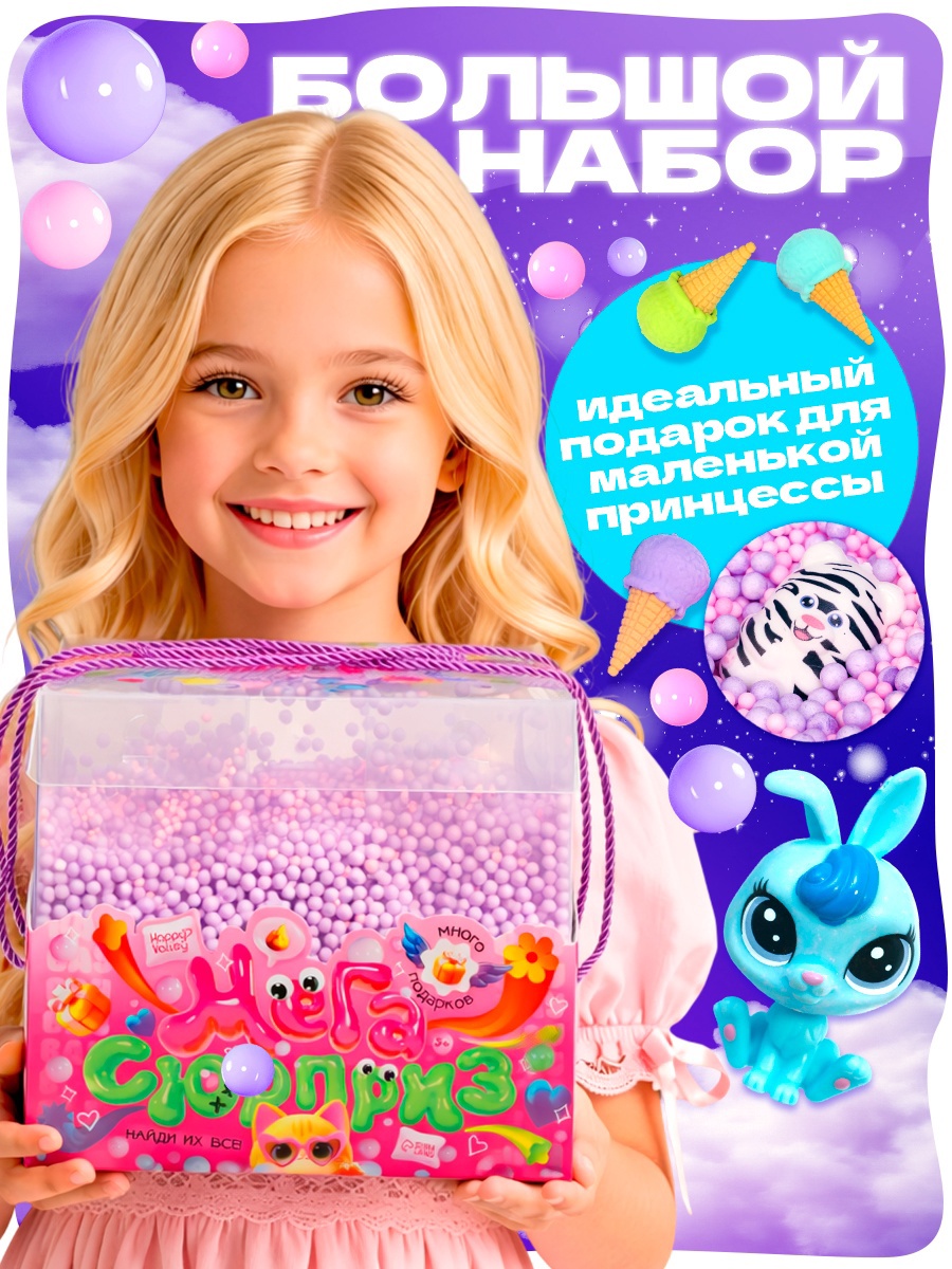 Мягкая игрушка Happy Valley Игрушка - фото 7