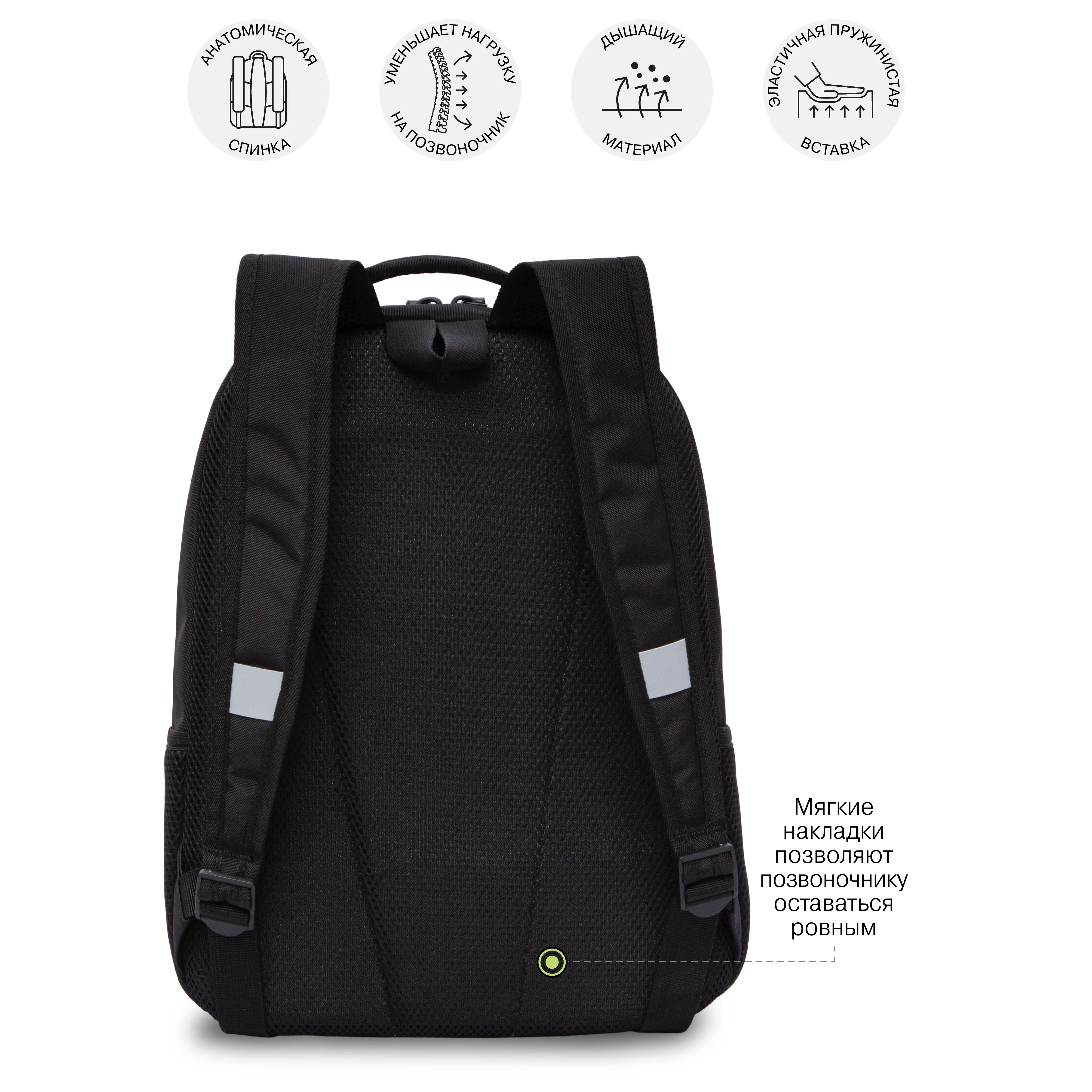 Рюкзак Grizzly для мальчика - фото 9