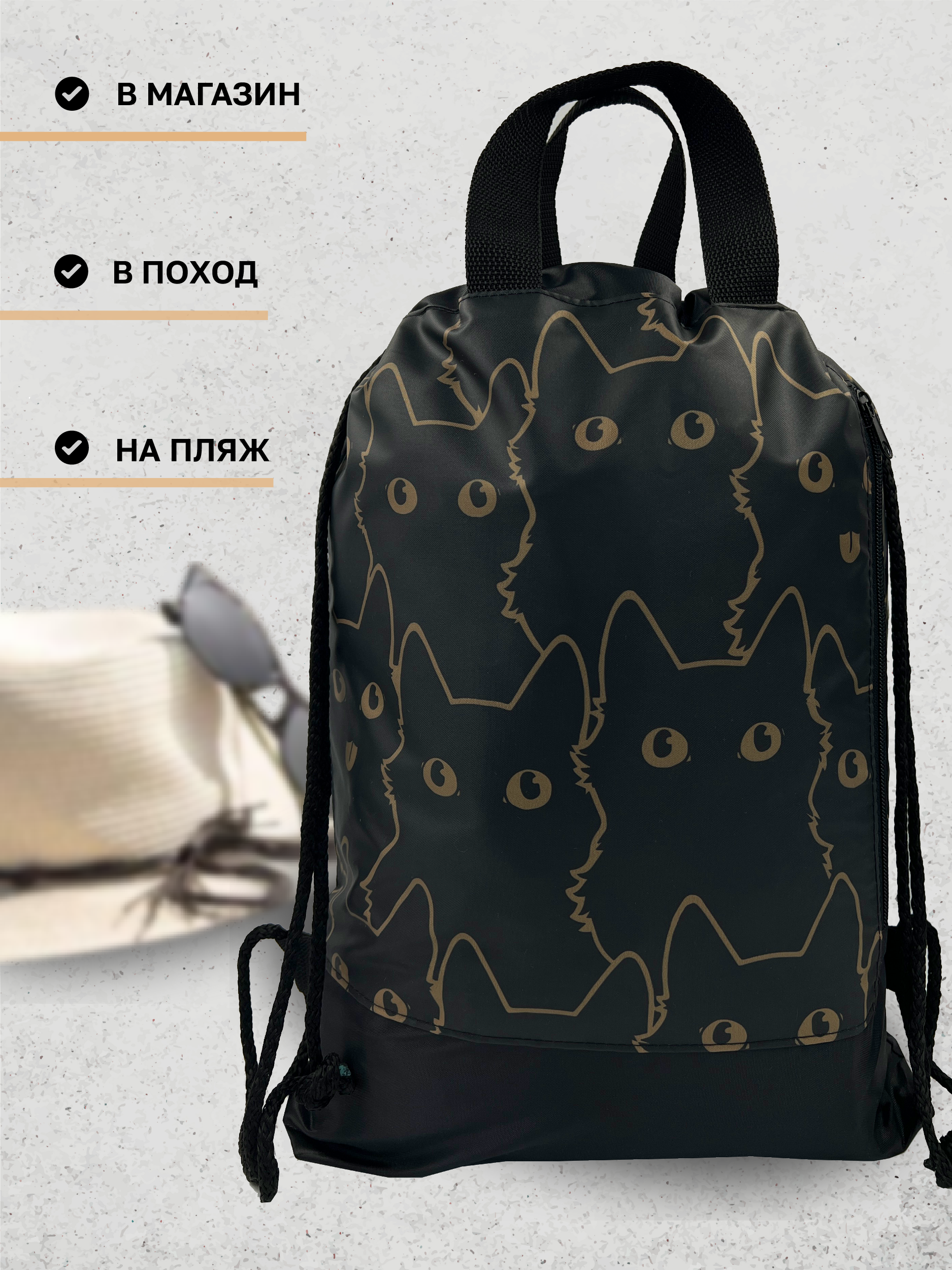 Мешок для обуви AXLER - фото 8