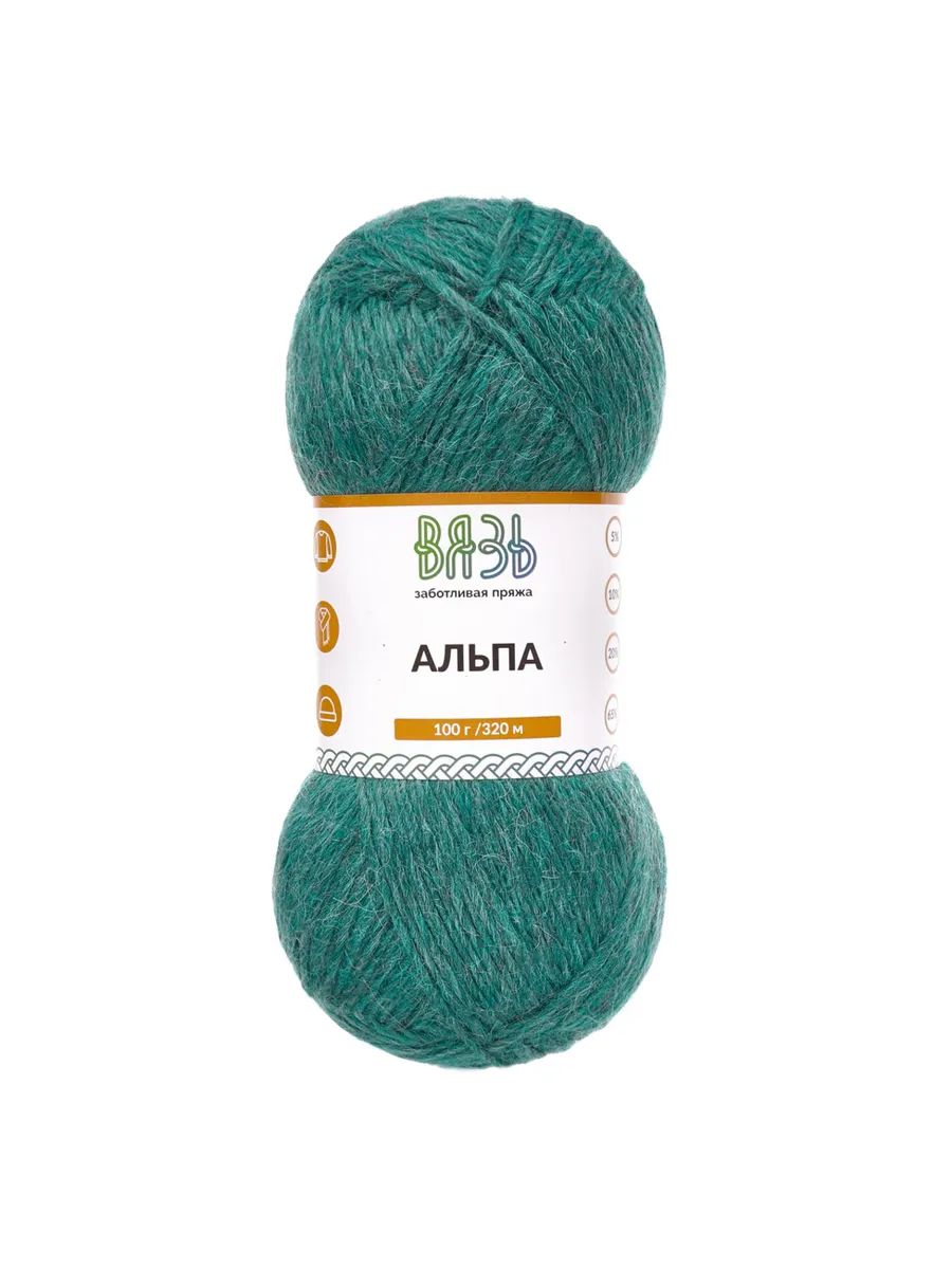 Пряжа ВЯЗЬ Альпа мягкая теплая с редким длинным ворсом 100 гр 320 м 3 мотка 03 зеленый - фото 6