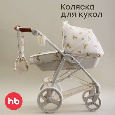 Коляска-люлька для кукол Happy Baby