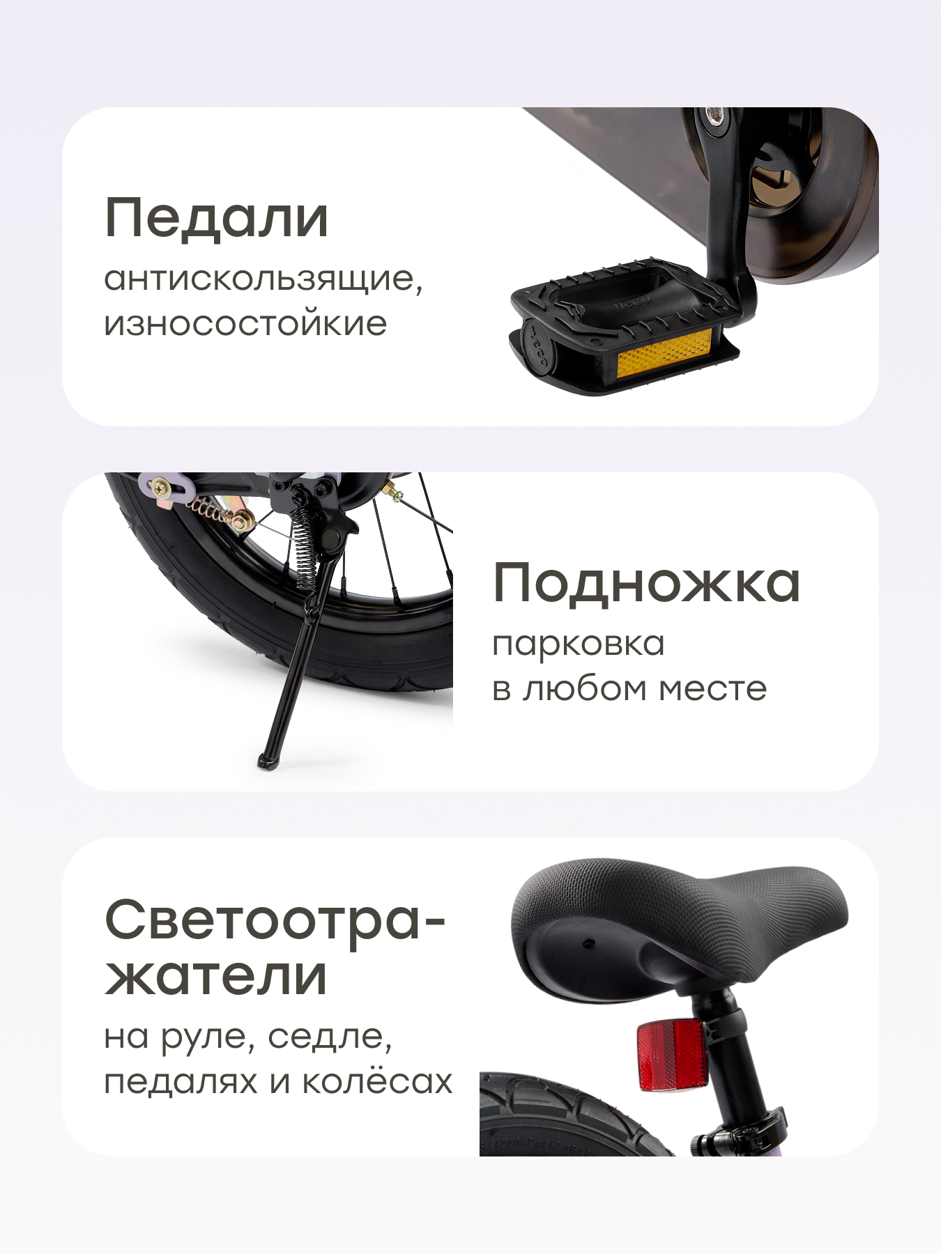 Велосипед-беговел Happy Baby 14 дюймов - фото 7