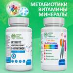 Набор Green Leaf Formula Метабиотик для кишечника и Мультивитамины для женщин и мужчин для иммунитета 90 капсул