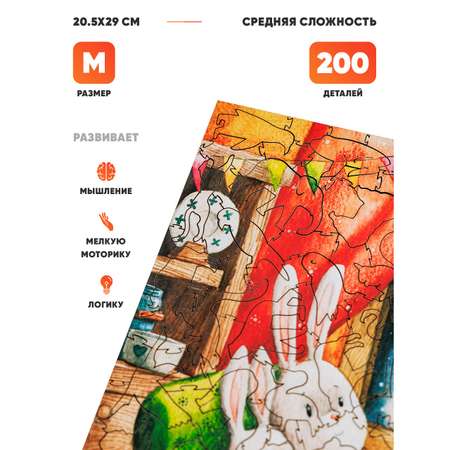 Пазл Melograno puzzle деревянный