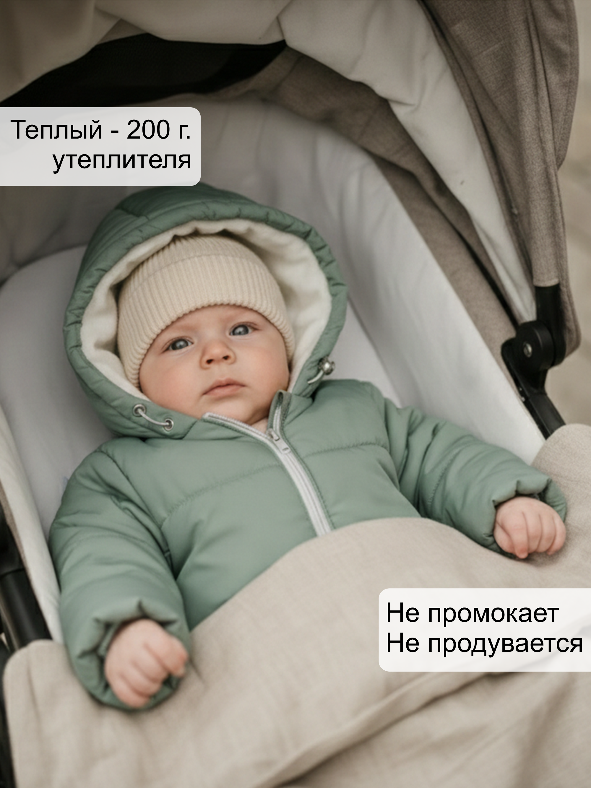 Комбинезон СОННЫЙ ГНОМИК 2800/31 - фото 4