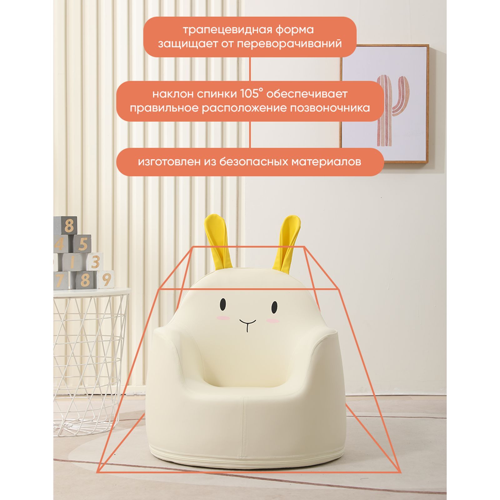 Кресло детское UNIX Kids Hare L white - фото 2