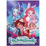 Пакет Играем вместе Enchantimals 270244