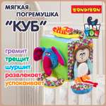 Игрушка Bondibon погремушка мягкая Куб с зеркалом