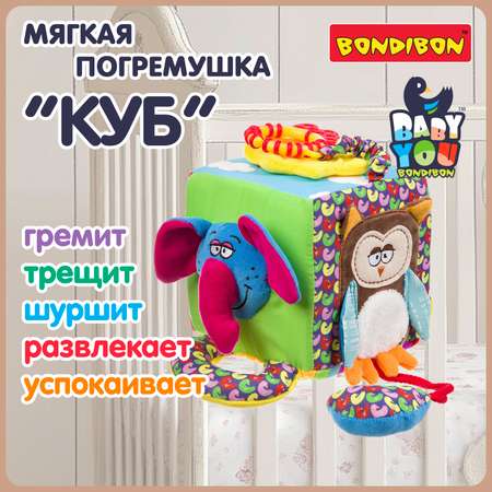Игрушка Bondibon погремушка Baby You