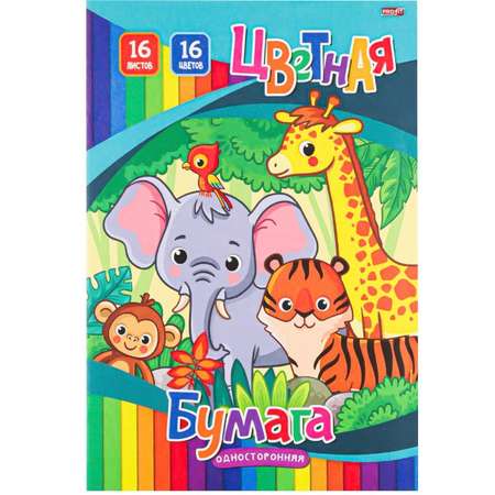 Цветная бумага Profit 16 лист.