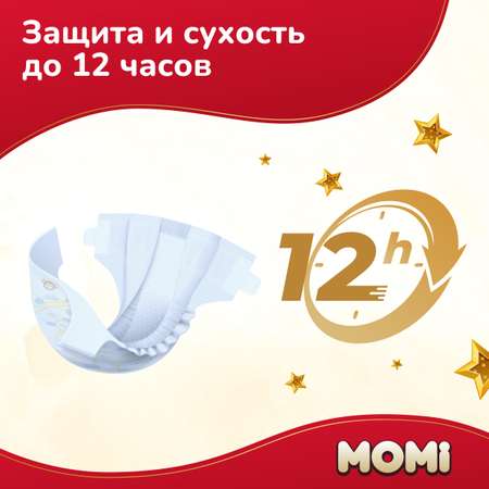 Подгузники Momi Ultra Care M (6-11 кг) 72 шт.