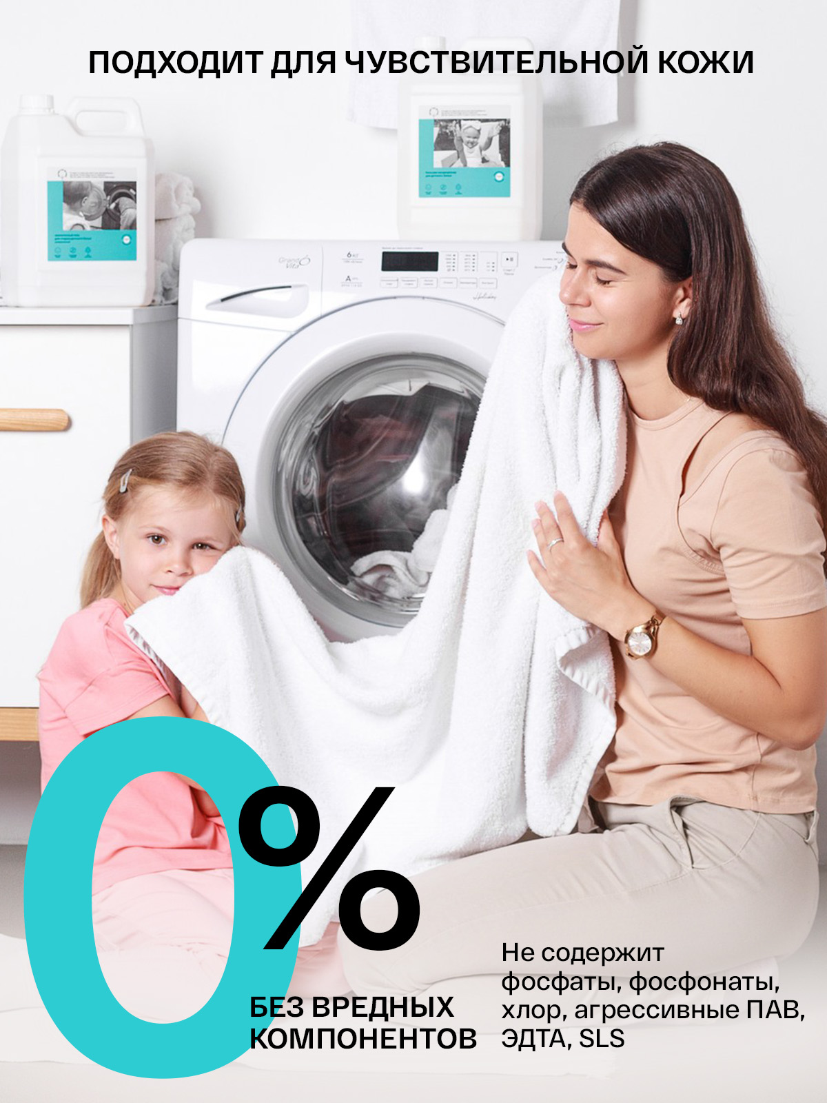 Кондиционер Brand For My Son Детский 5 л - фото 3