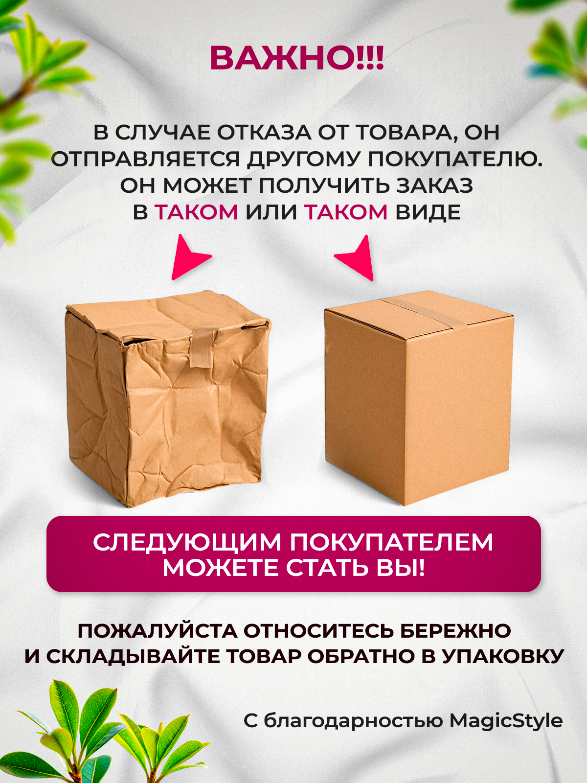 Конструктор MagicStyle 53 дет. - фото 8