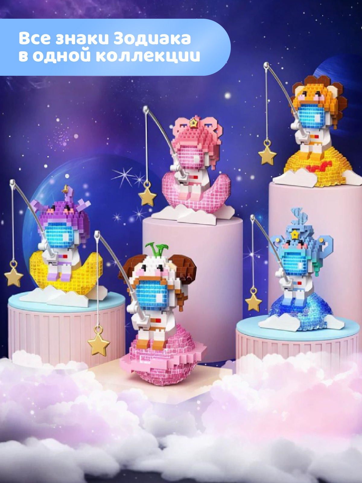 Конструктор Компания Друзей Телец 534 дет. - фото 5