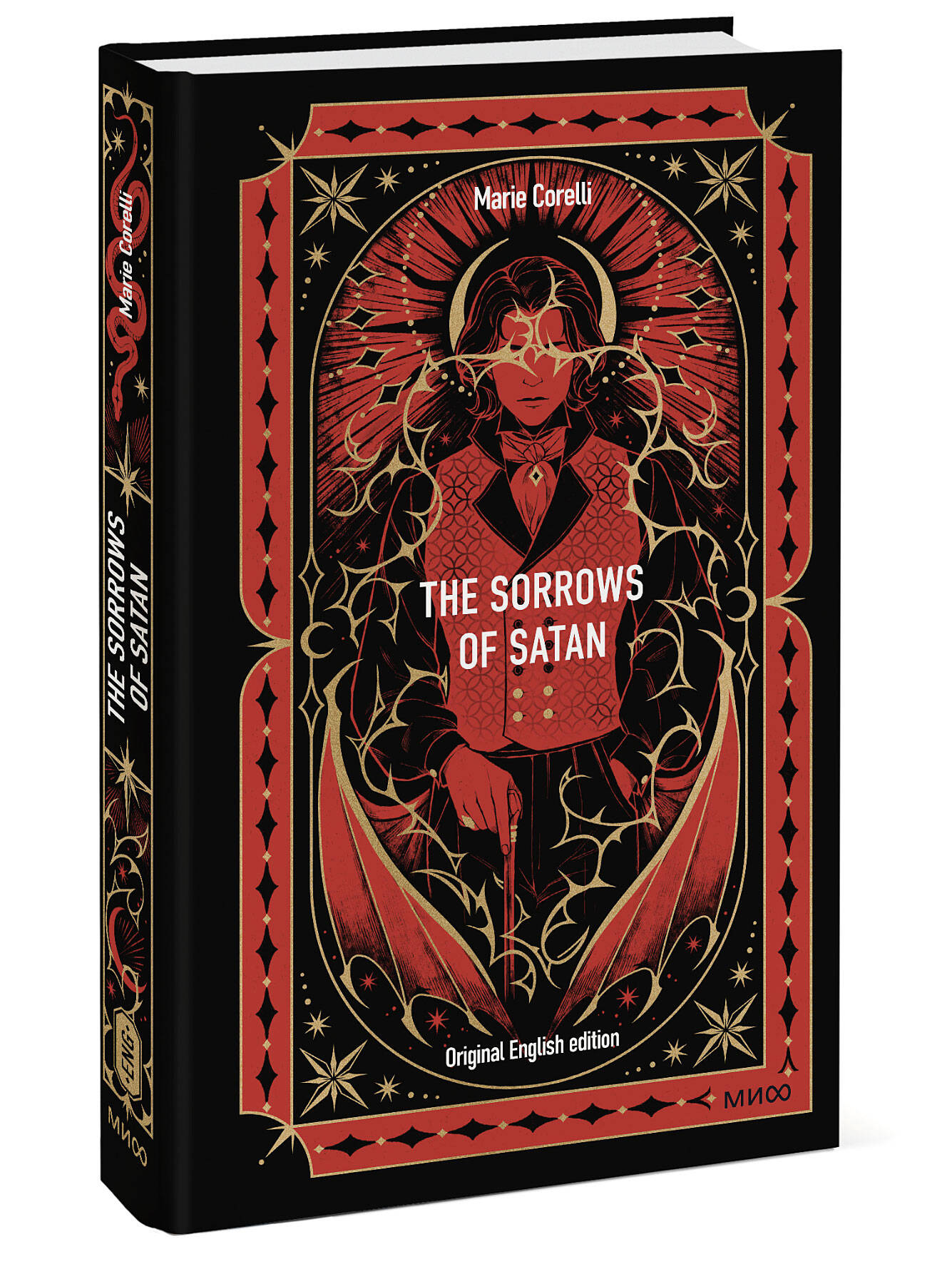 Книга Миф The Sorrows of Satan Вечные истории в оригинале - фото 7
