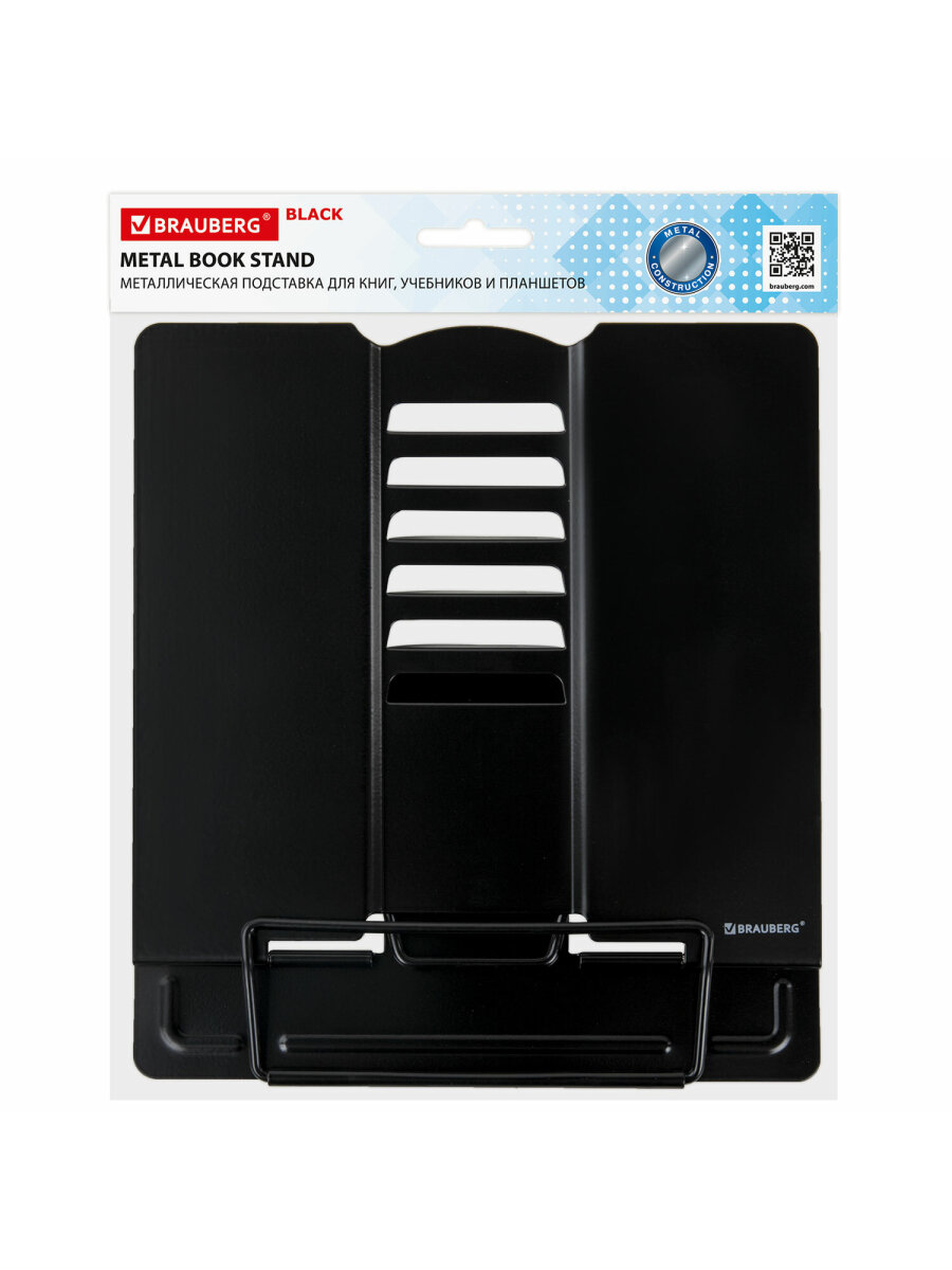 Подставка для книг Brauberg - фото 15
