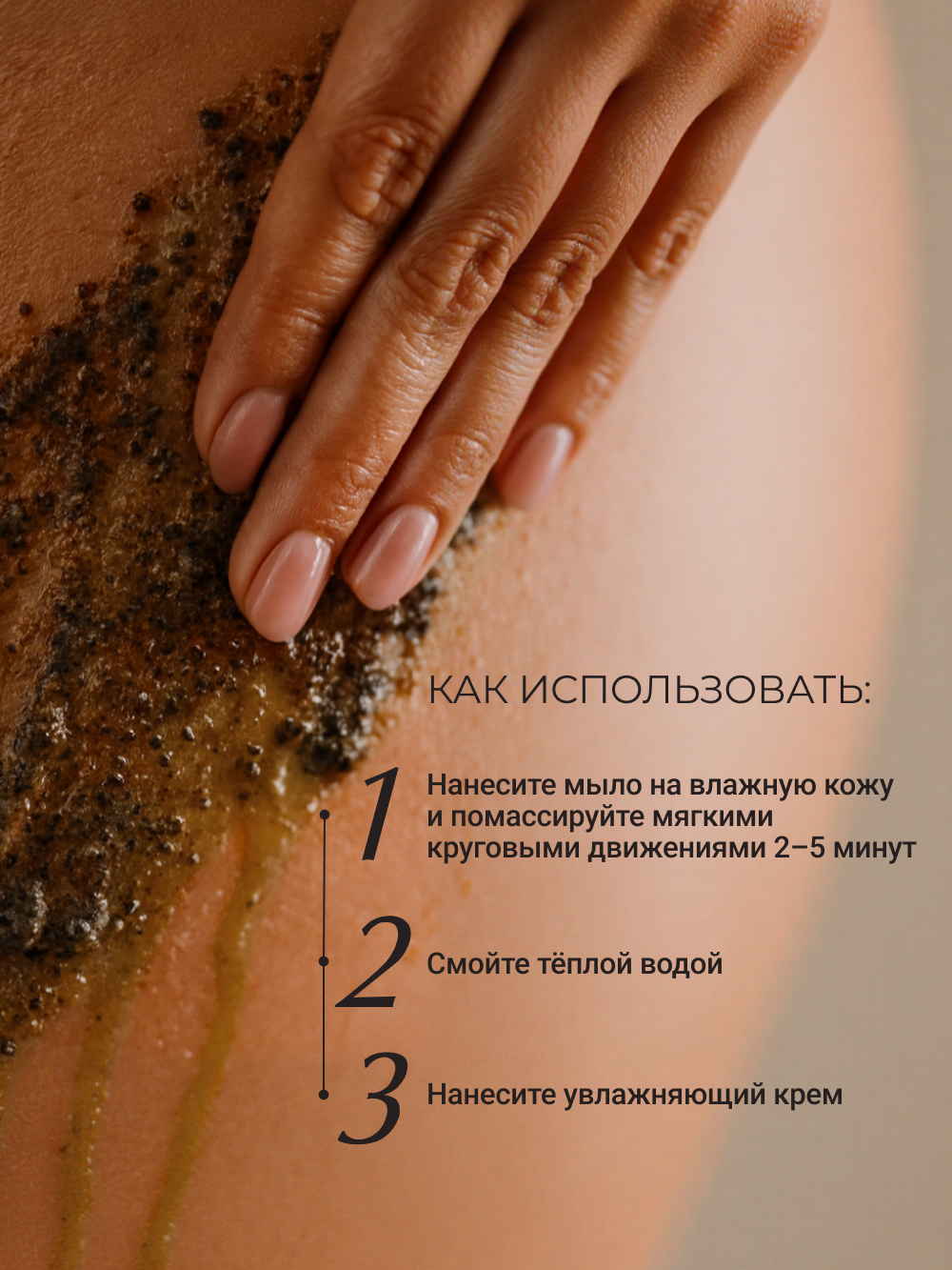 Мыло косметическое Zeitun 250 мл - фото 5