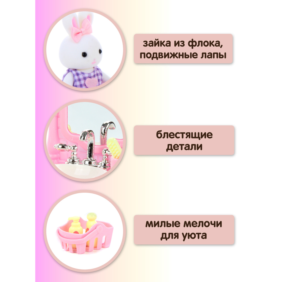 Аксессуар для кукол Veld Co кукольный интерьер 113303 - фото 4