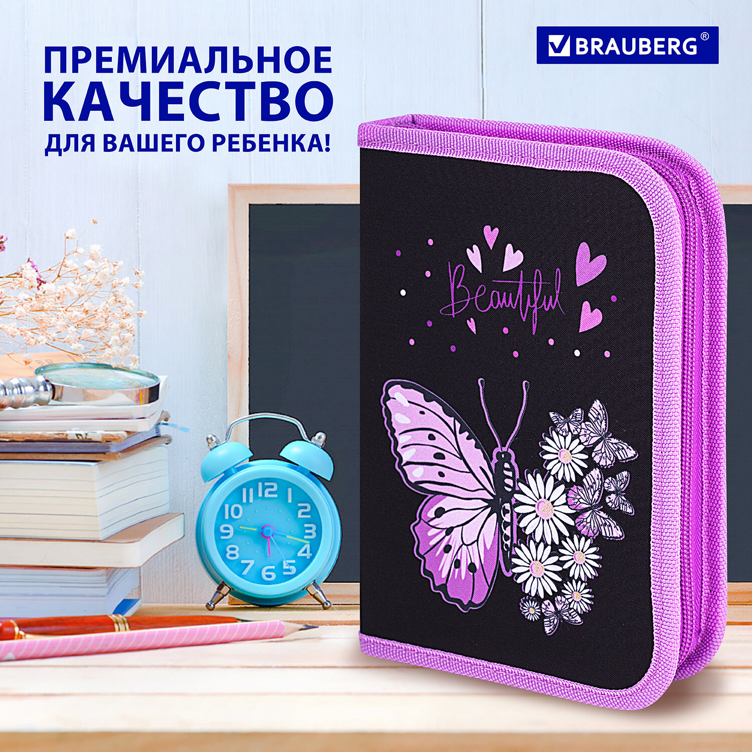 Пенал книжка Brauberg - фото 7