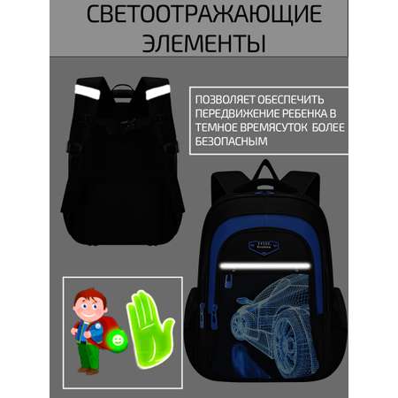 Рюкзак Evoline Гоночная машинка