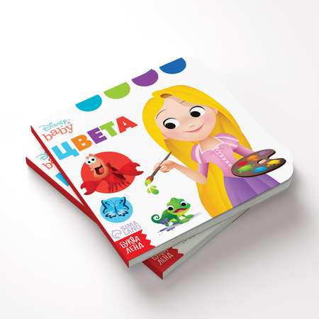 Картонная книга Disney «Первая книга. Учим цвета» 10 стр. 15 × 15 см