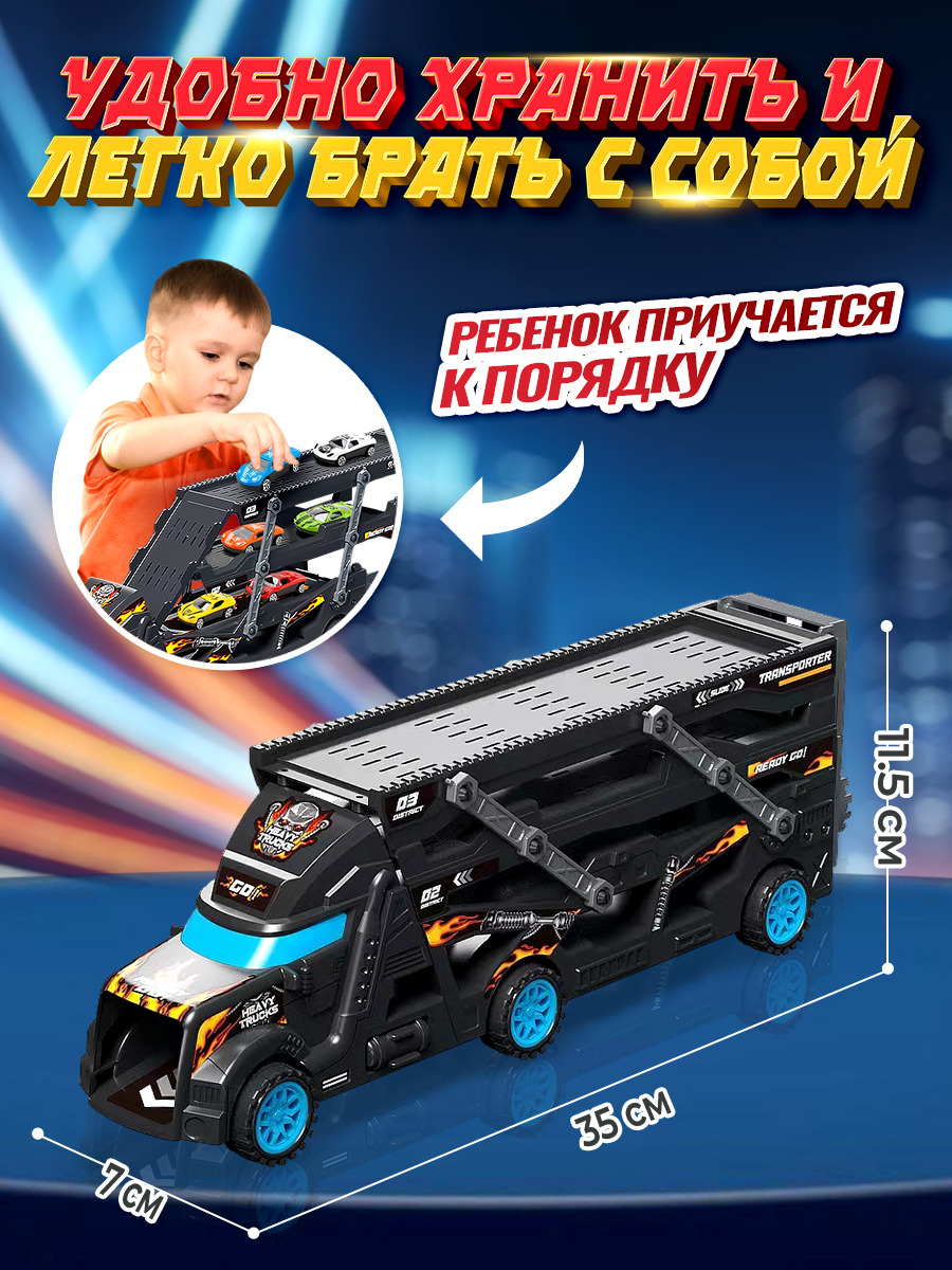 Автобус Play okay PLAYOKAY_CARSET_fold_catapult_transporter_black - фото 6