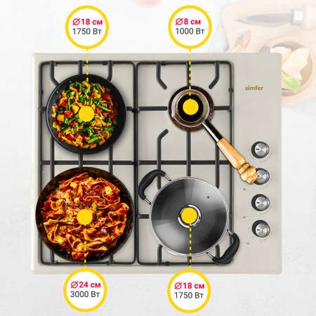 Газовая варочная панель Simfer Simfer H60Q40W412