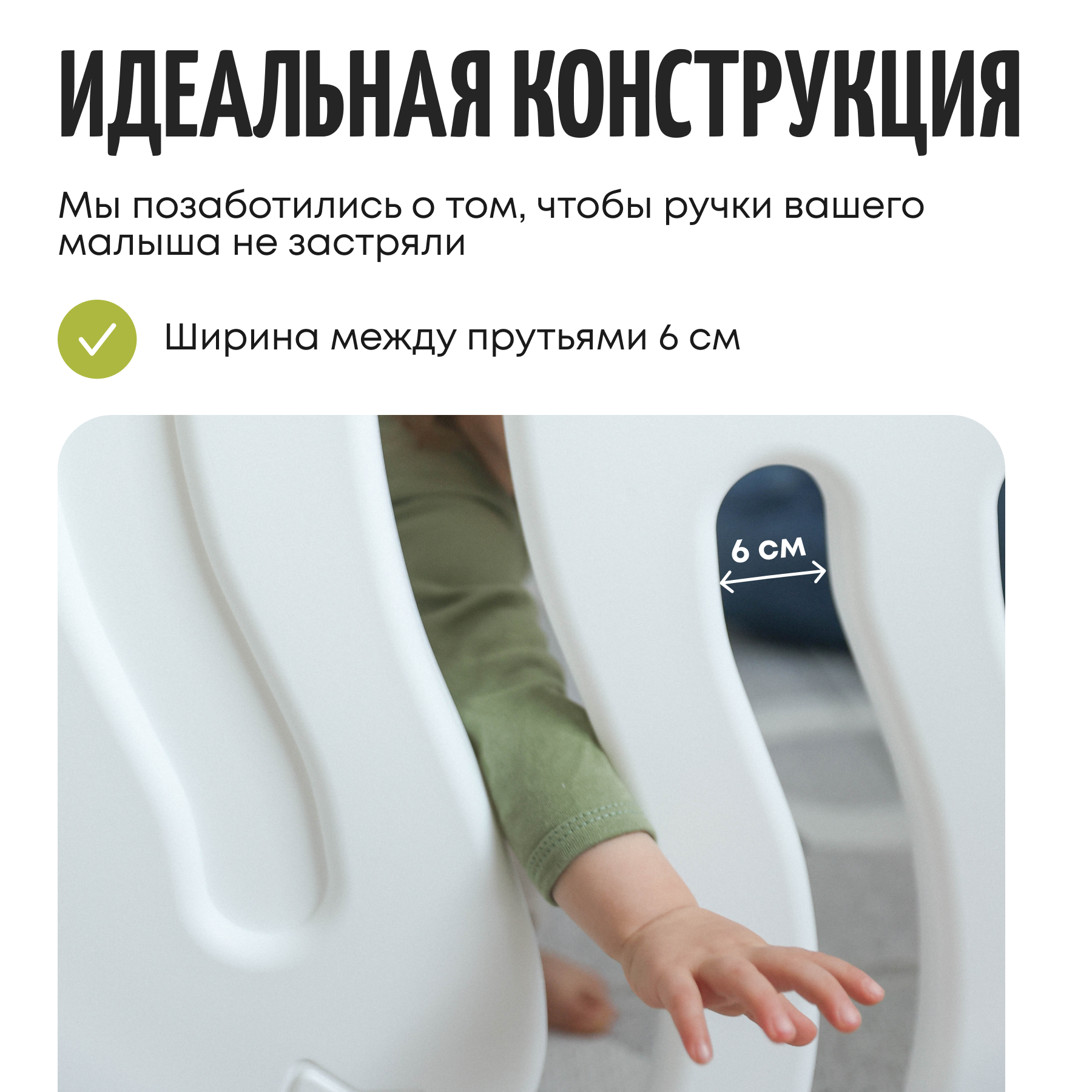 Манеж Ifam Shell белый/серый IF-024-02-SBR-GW8 - фото 6