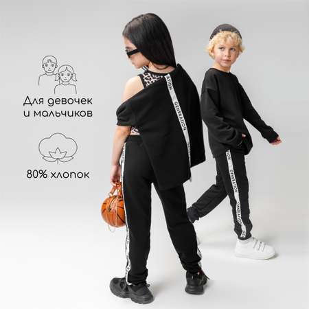 Свитшот Amarobaby