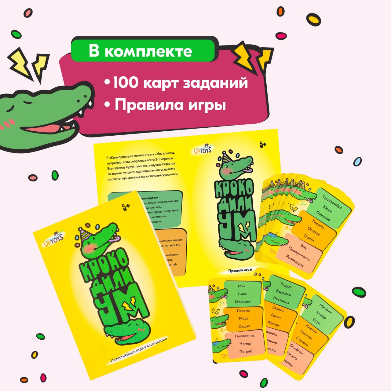Настольная игра UPTOYS Крокодилиум - фото 2