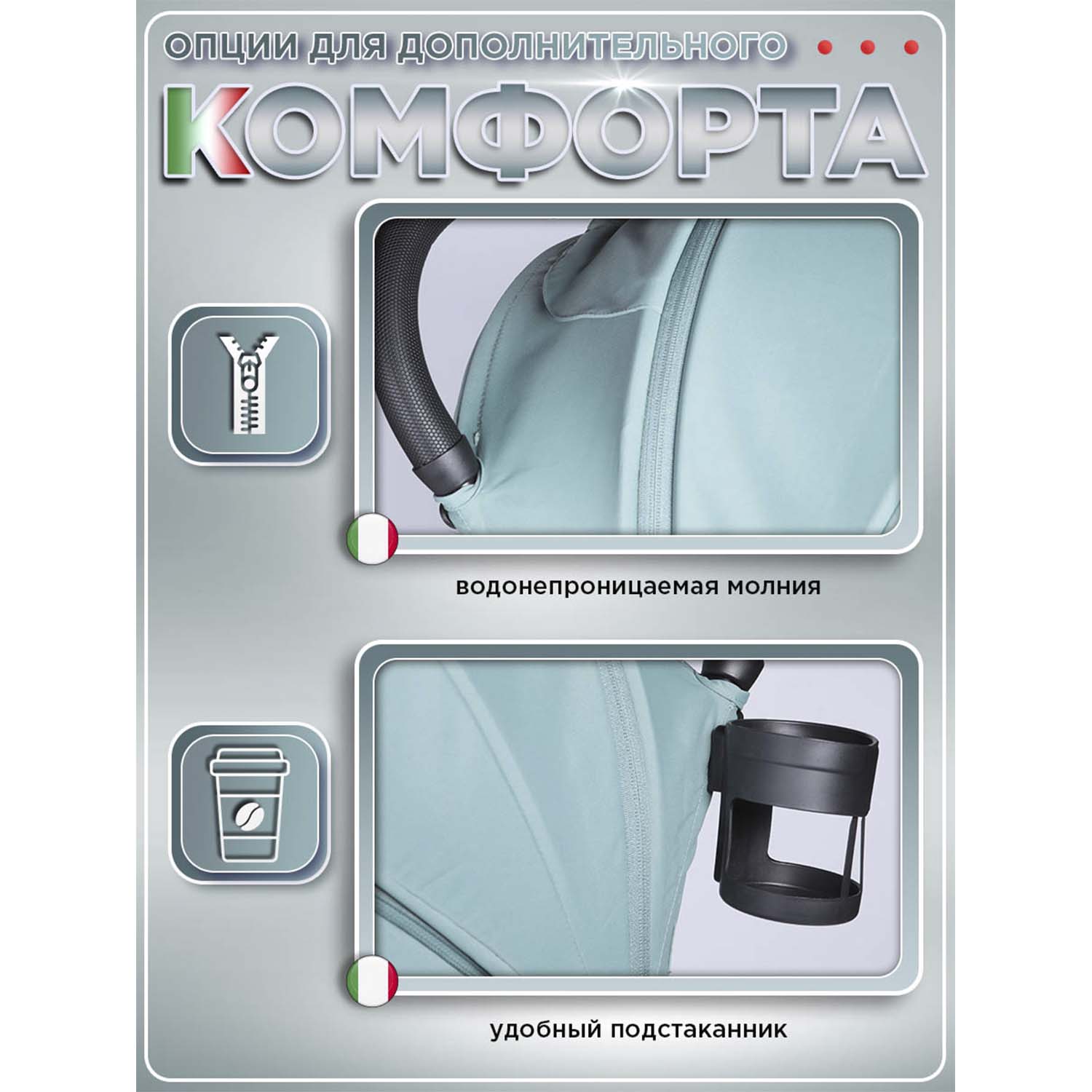 Коляска прогулочная BabyCare Venetto Изумрудный голубой - фото 10