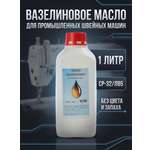 Швейная машина Веллтекс