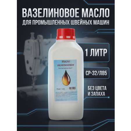 Швейная машина Веллтекс
