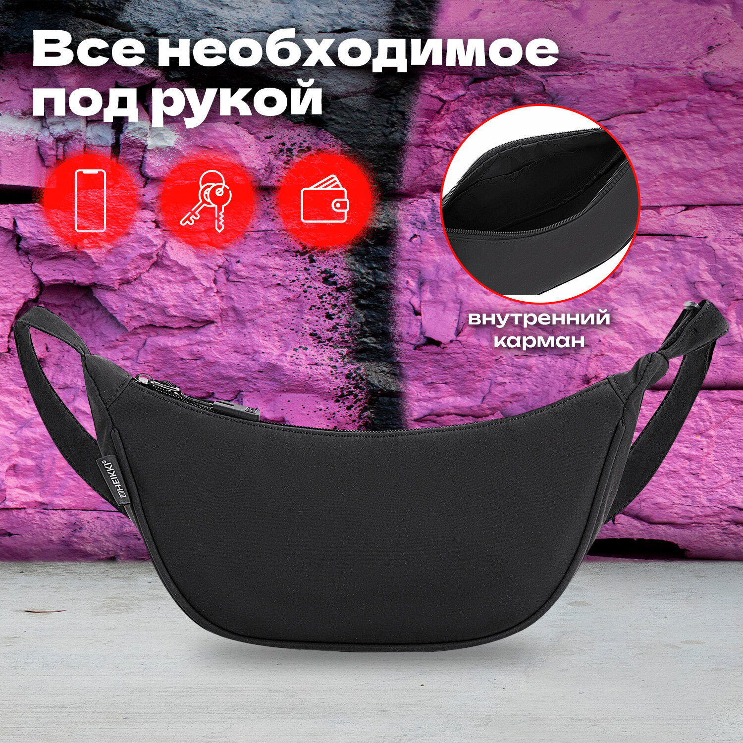Сумка HEIKKI плечевая - фото 2