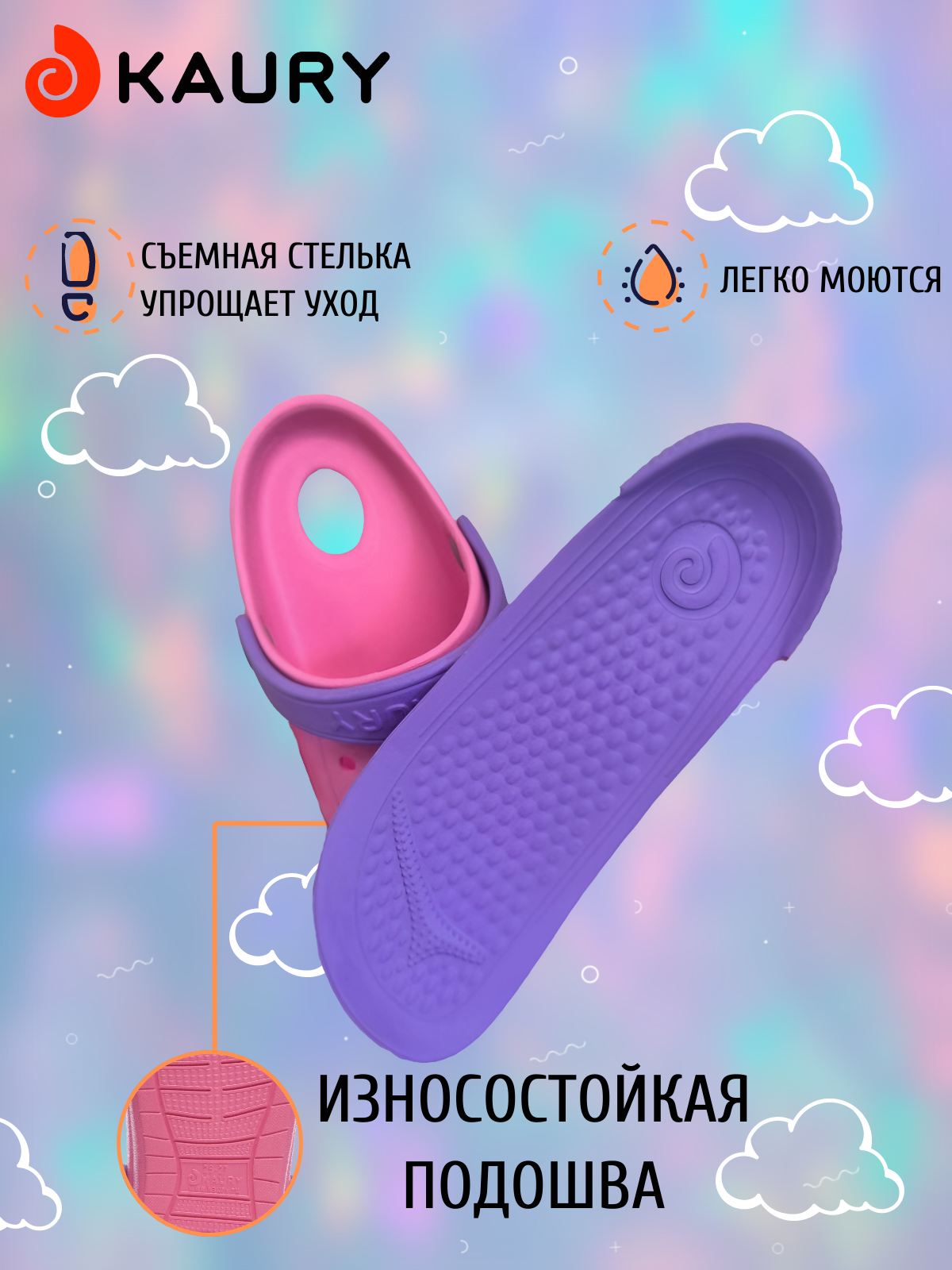 Сабо KAURY 1341/розовый-сиреневый - фото 5