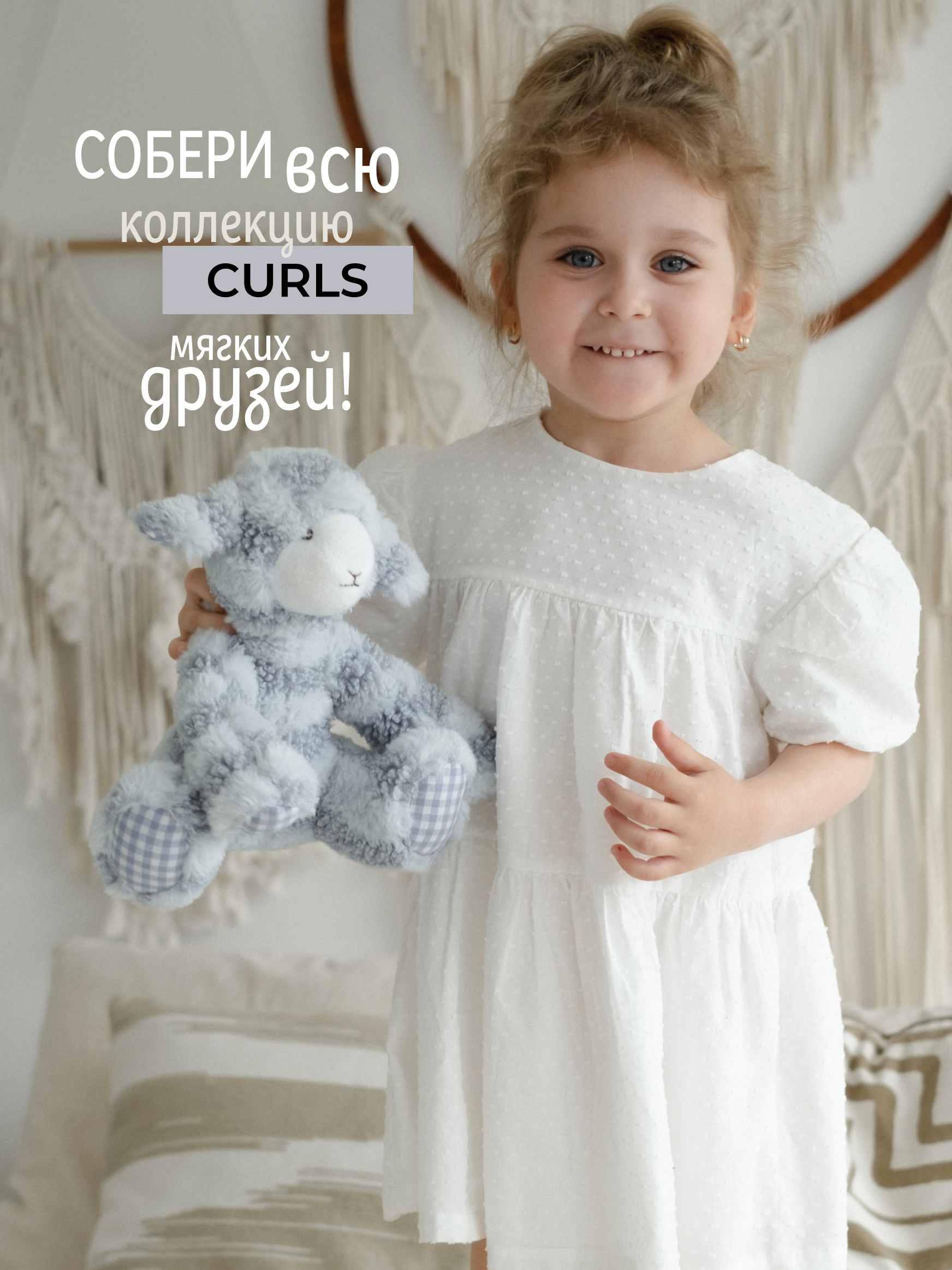 Мягкая игрушка Gulliver овечка - фото 8