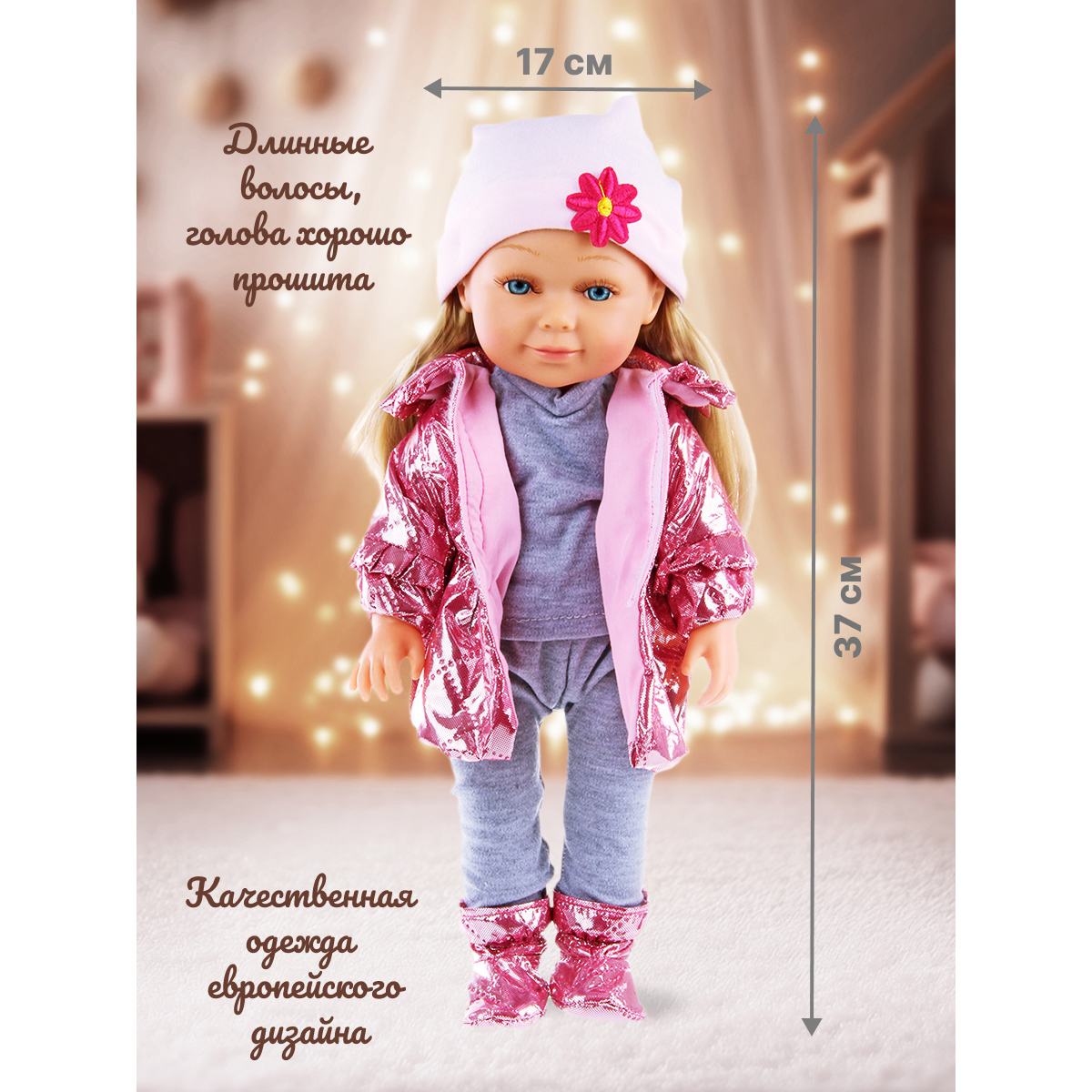 Кукла классическая Lisa Doll 125878 - фото 4