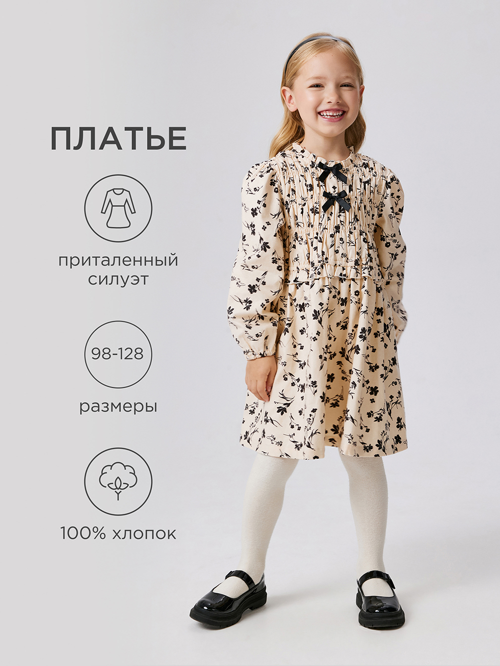 Платье Acoola 20220200876_0092584 - фото 2