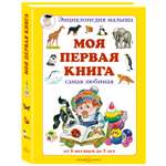Книга Белый город Моя первая книга