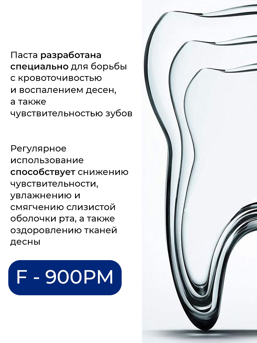 Зубная паста STOMATOL - фото 4