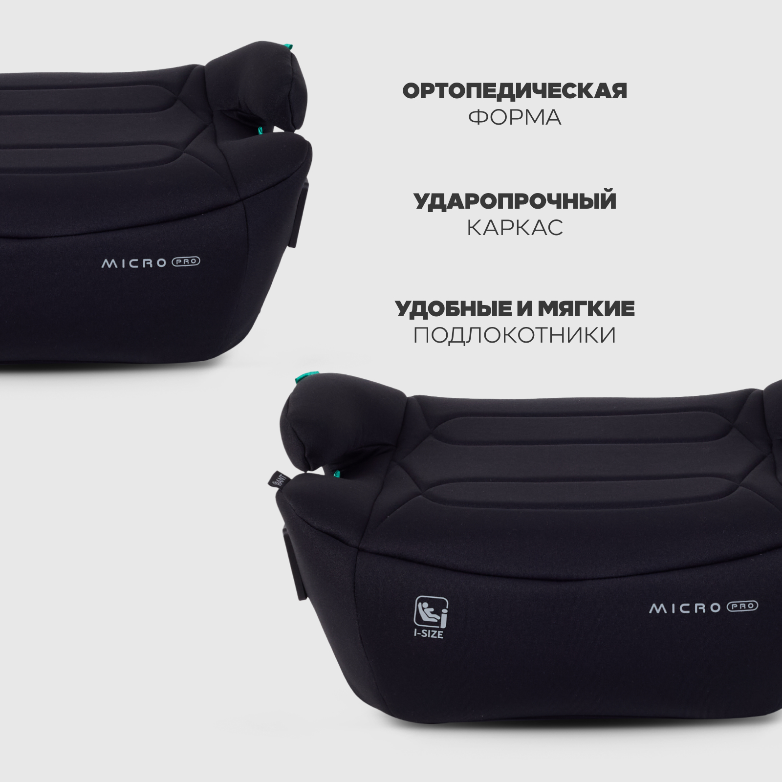 Автокресло Rant Micro Pro Isofix Isofix 3 (22-36 кг) черный - фото 8